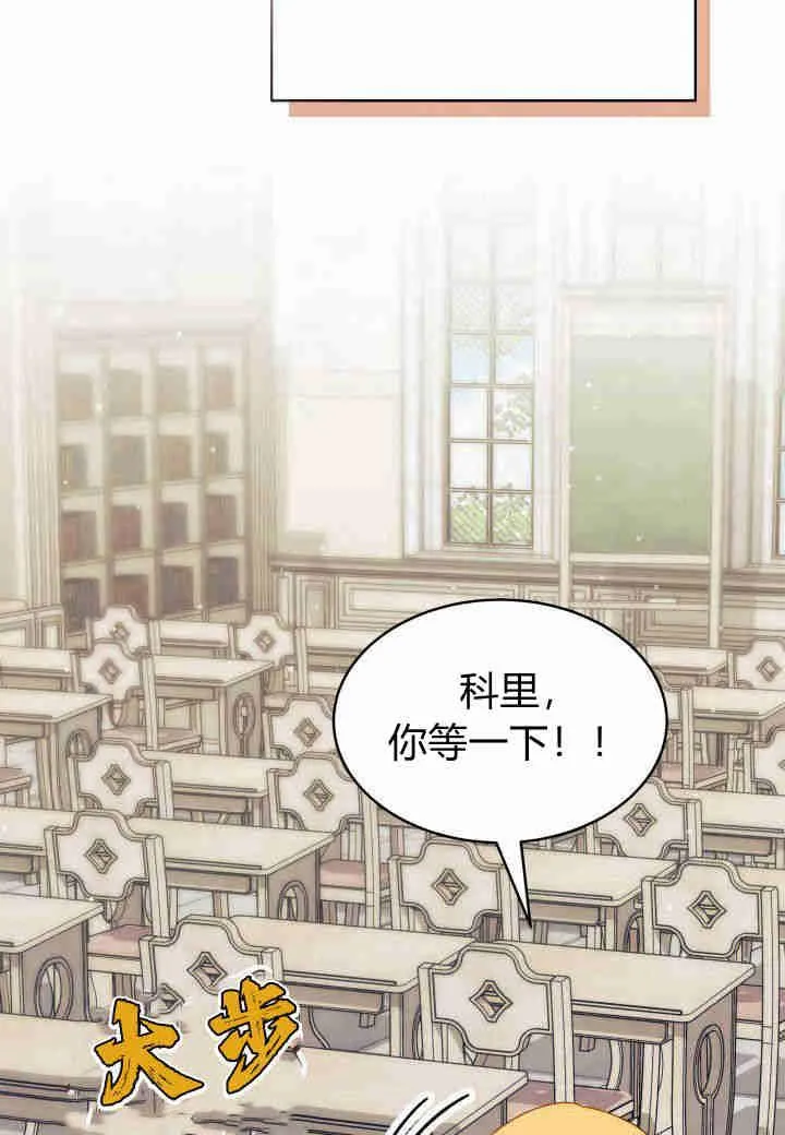 第11话 第38页