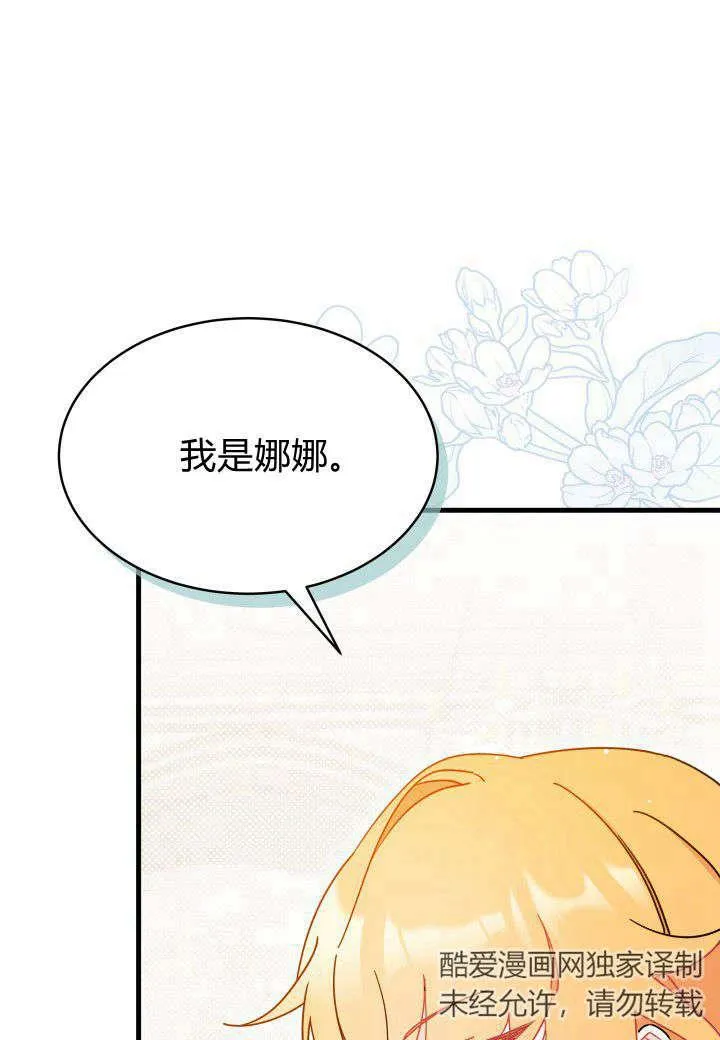 第11话 第40页