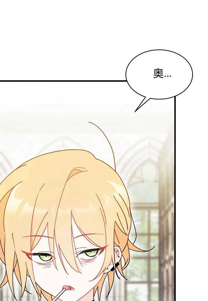 第11话 第42页