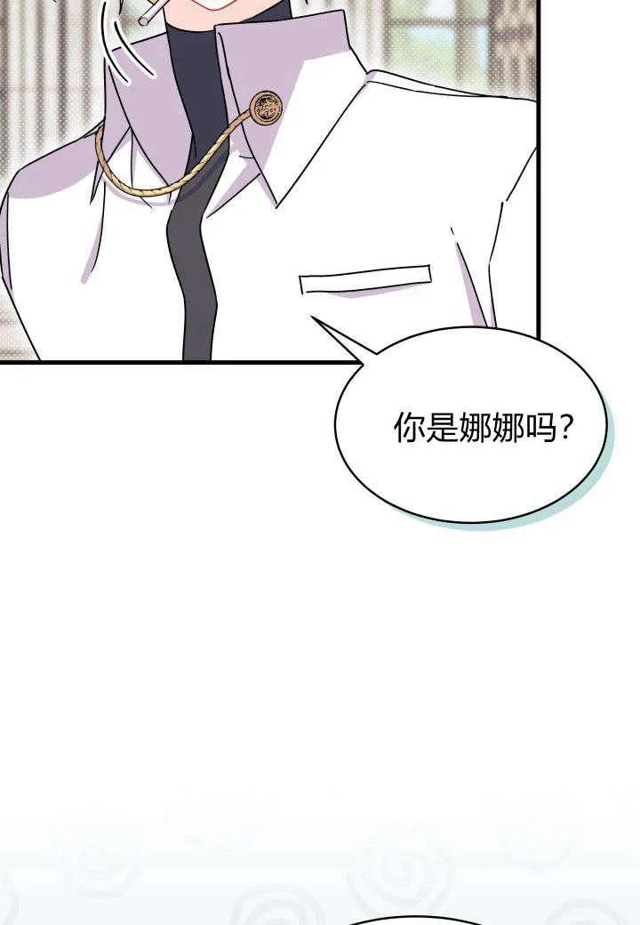 第11话 第43页