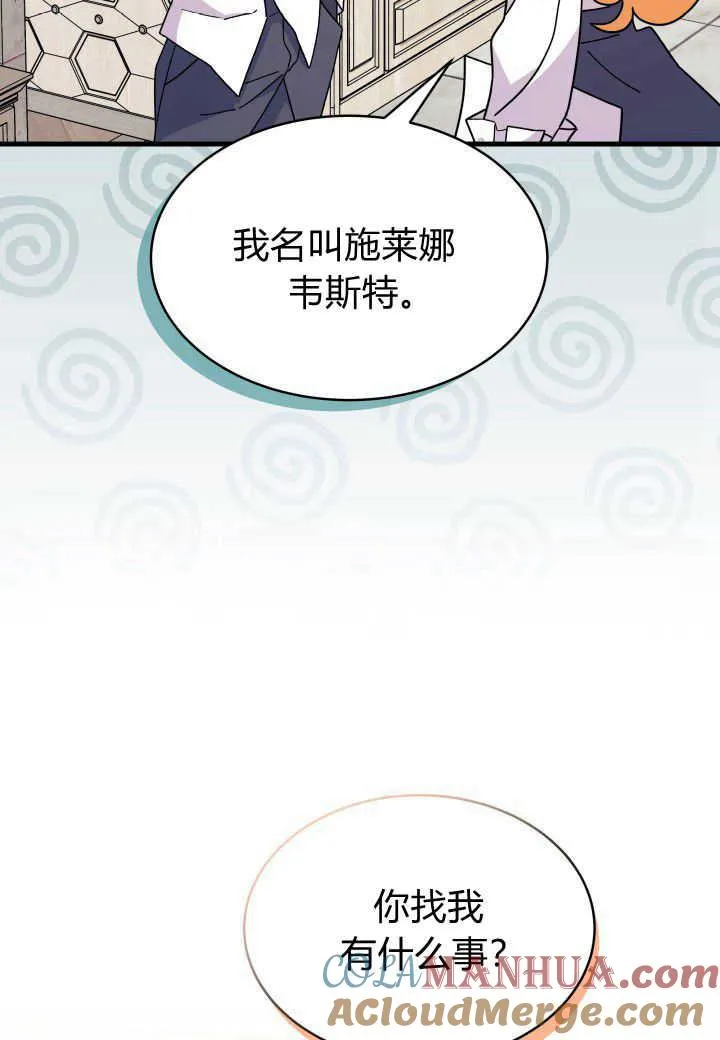 第11话 第45页