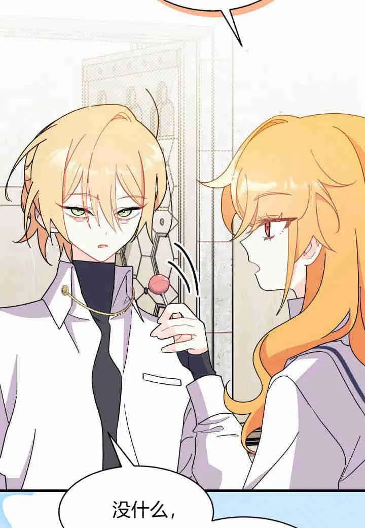 第11话 第46页