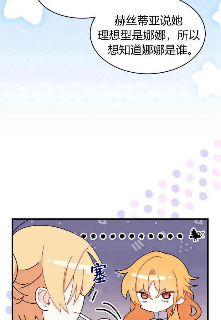 第11话 第47页