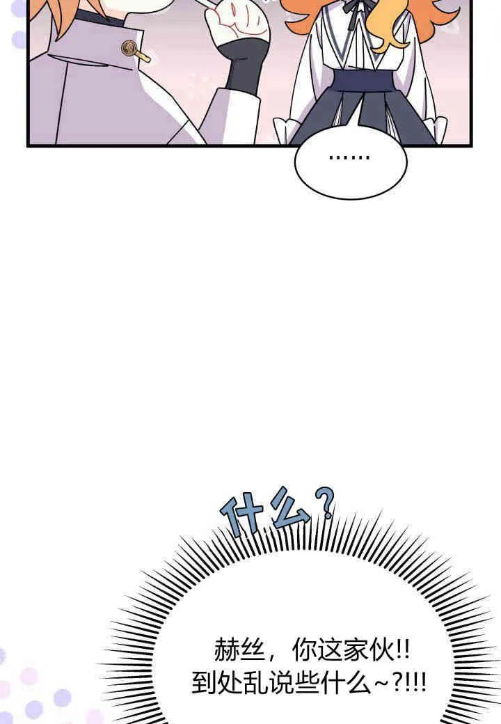 第11话 第48页