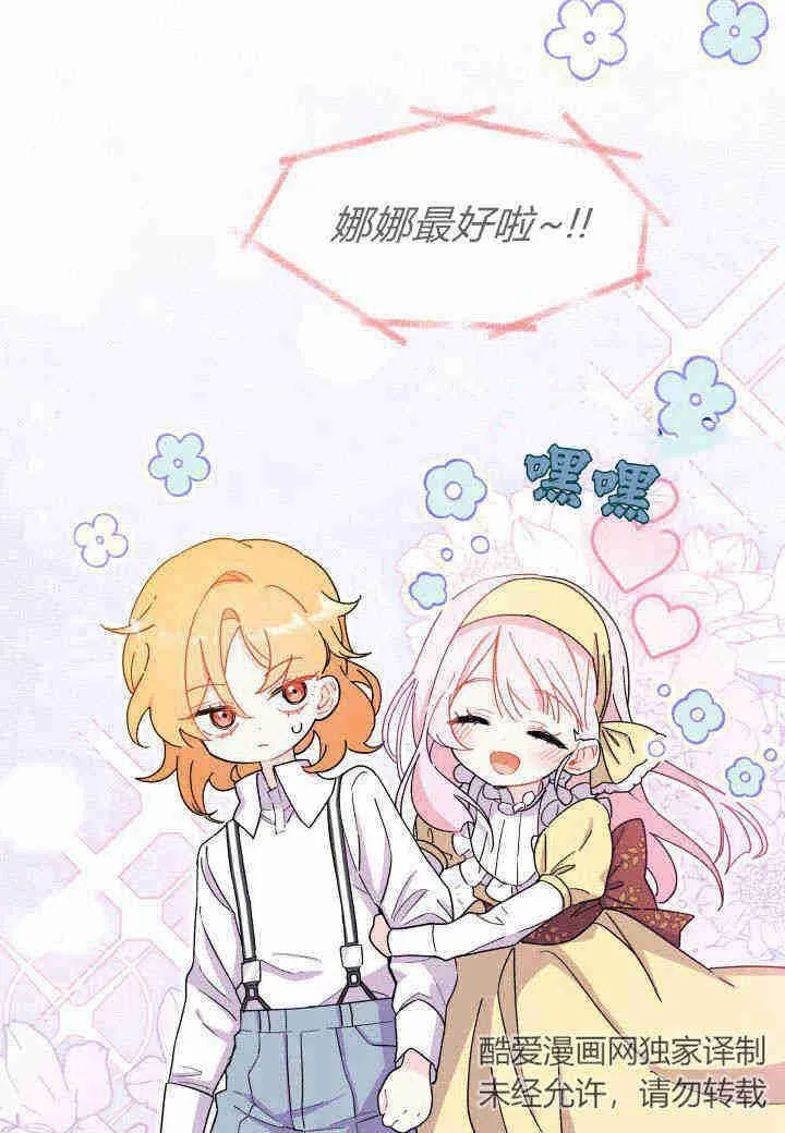 第11话 第50页