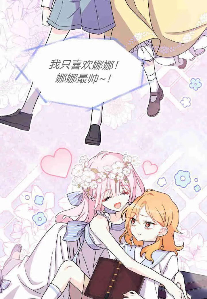 第11话 第51页