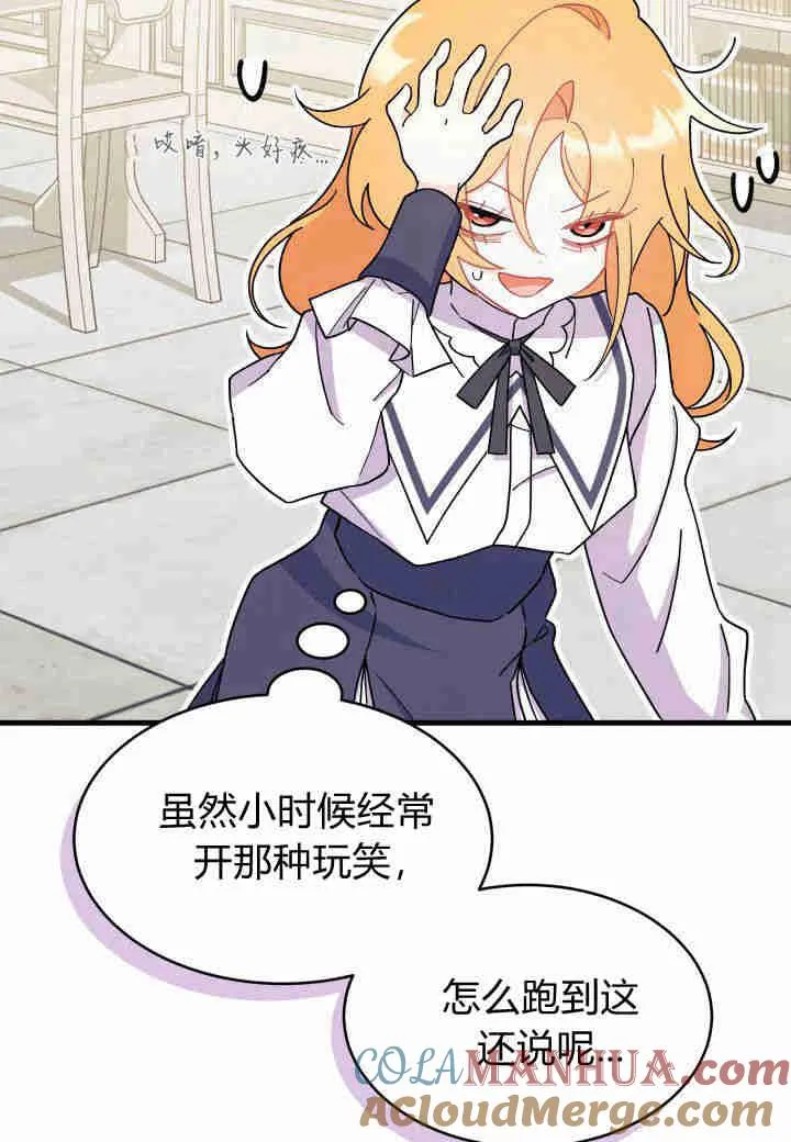第11话 第53页