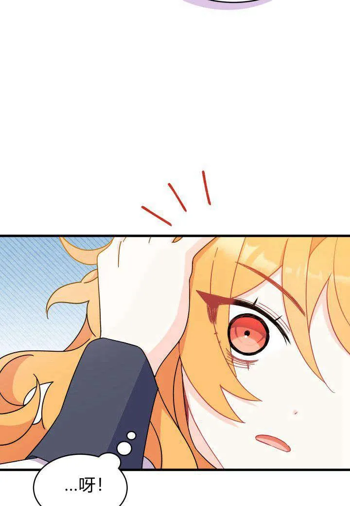 第11话 第54页