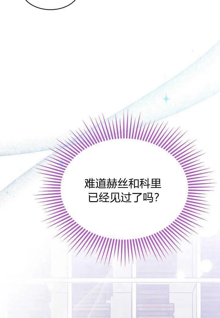 第11话 第55页