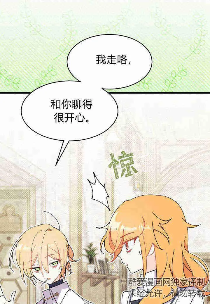 第11话 第59页