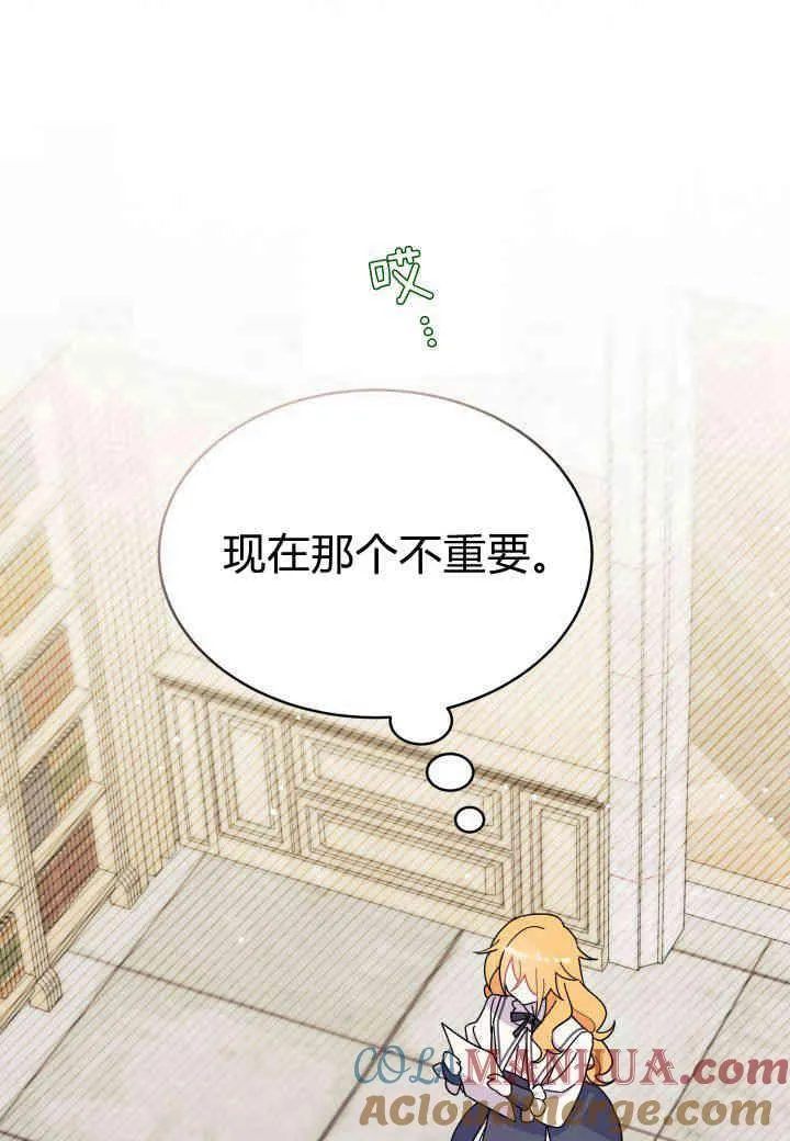 第11话 第61页
