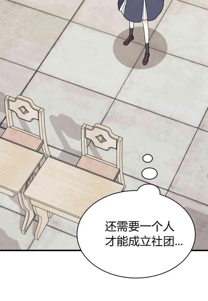 第11话 第62页