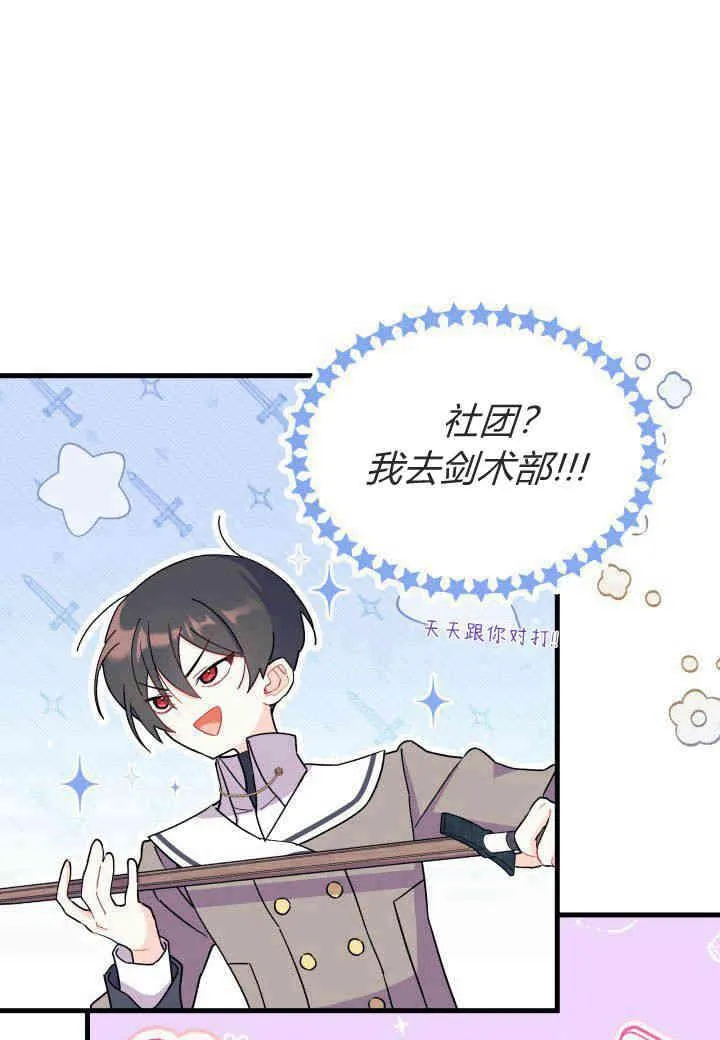 第11话 第63页