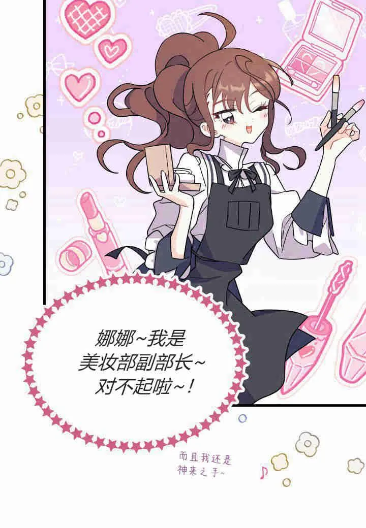 第11话 第64页