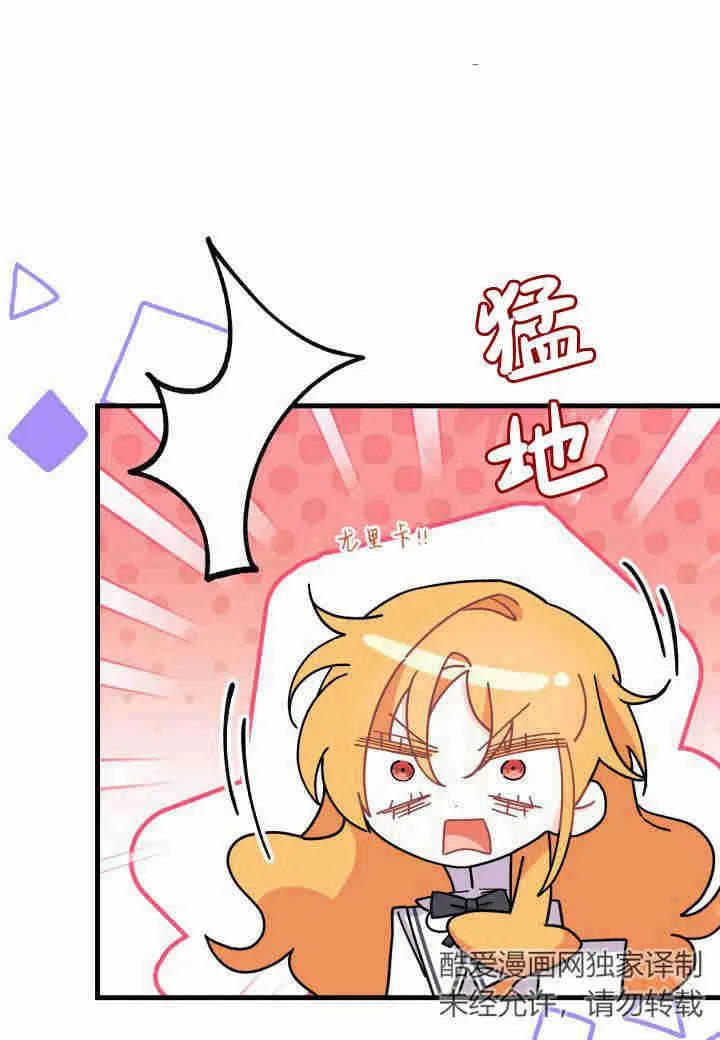 第11话 第67页