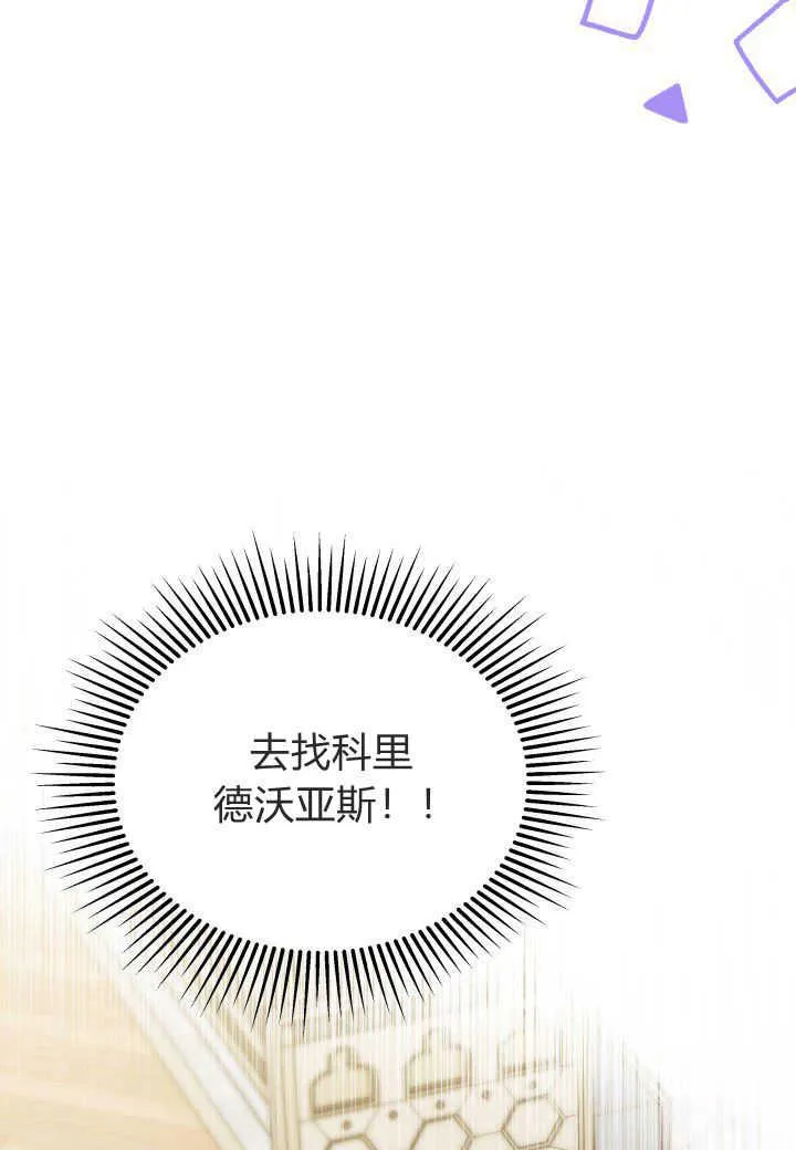 第11话 第68页