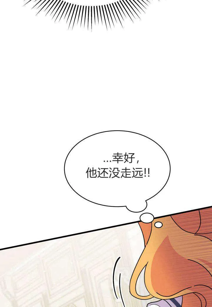 第11话 第72页