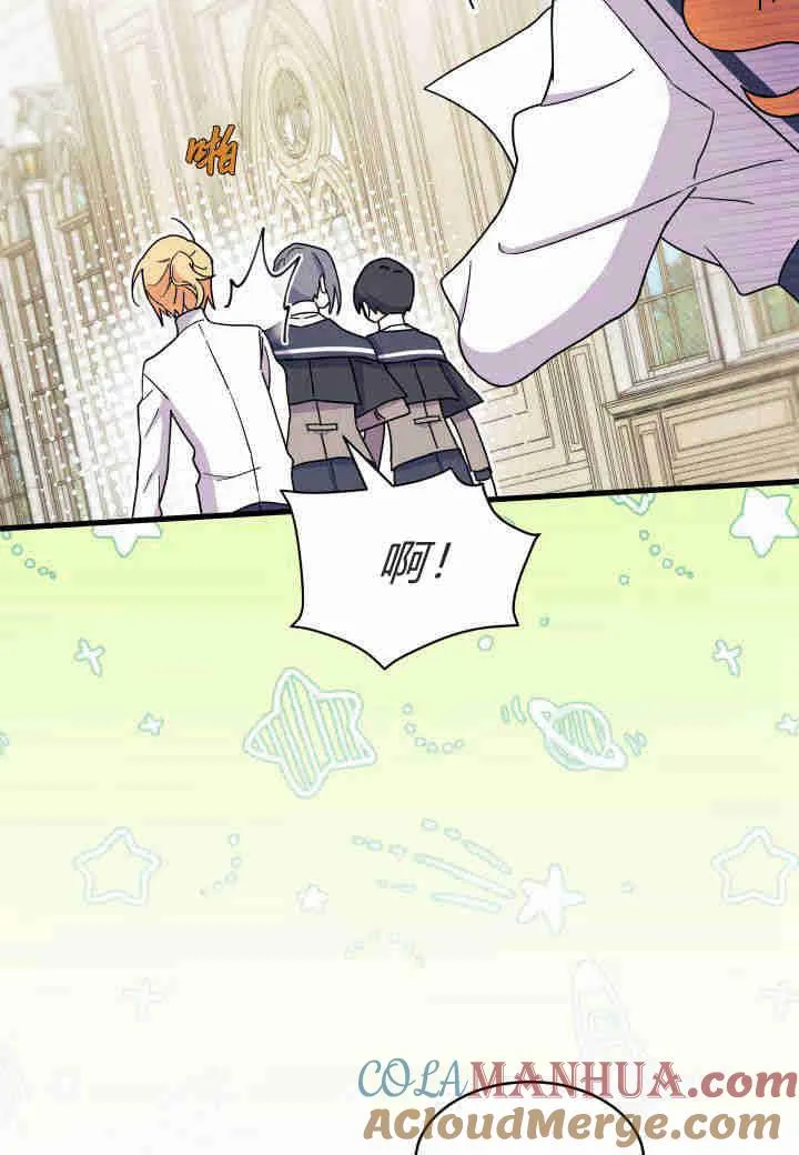 第11话 第73页
