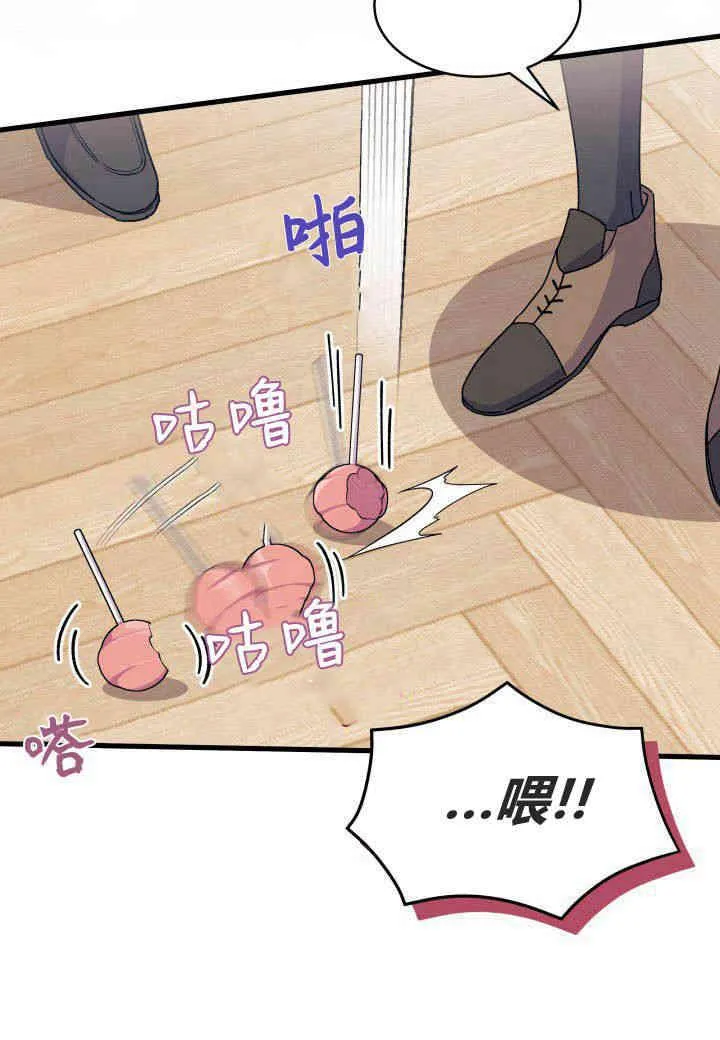 第11话 第74页