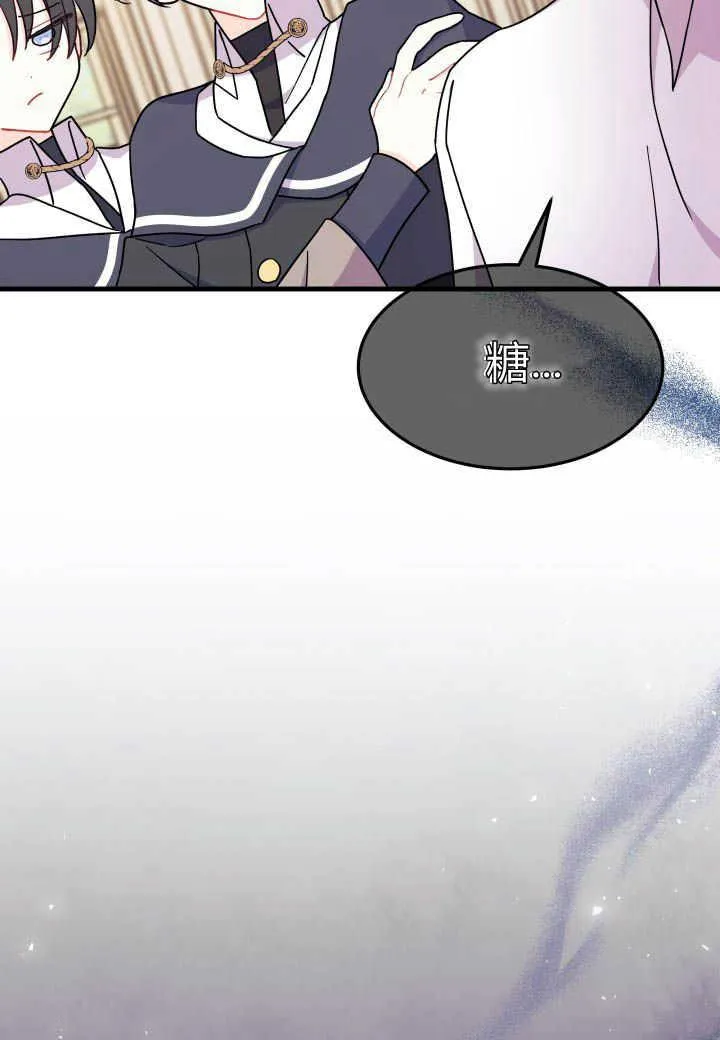 第11话 第76页