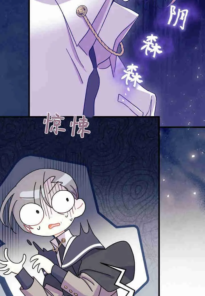 第11话 第78页