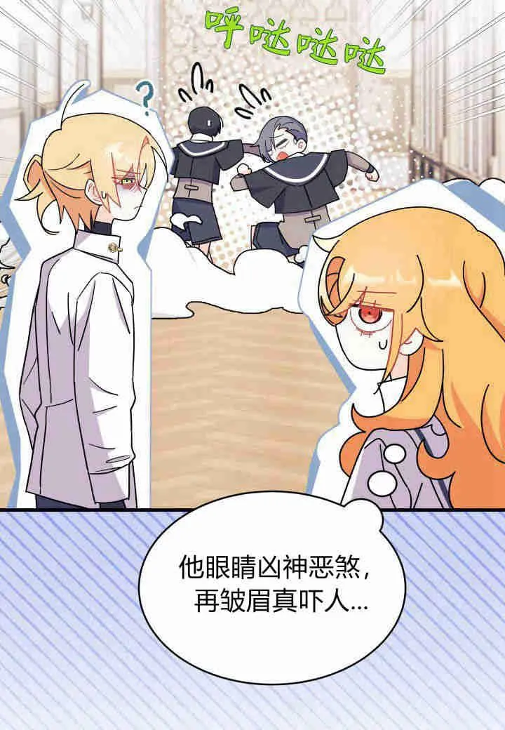 第11话 第80页