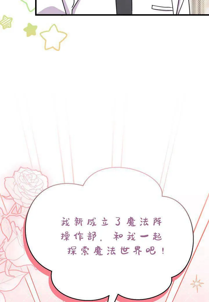 第11话 第86页