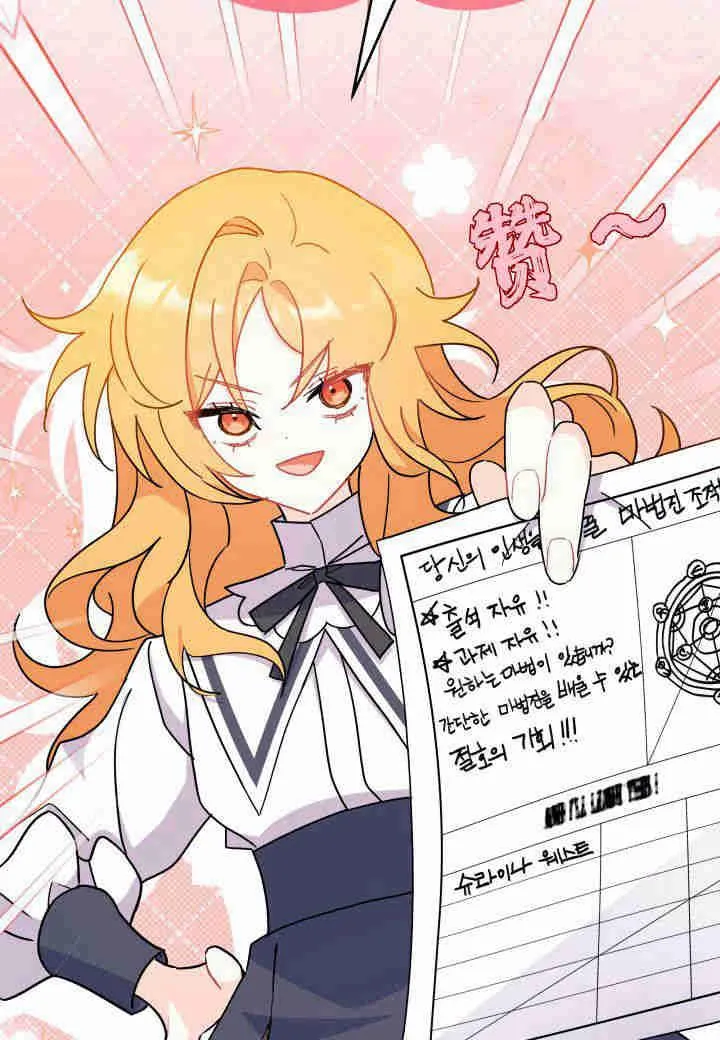 第11话 第87页