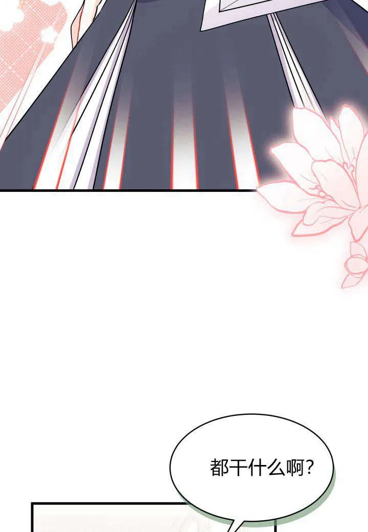 第11话 第88页