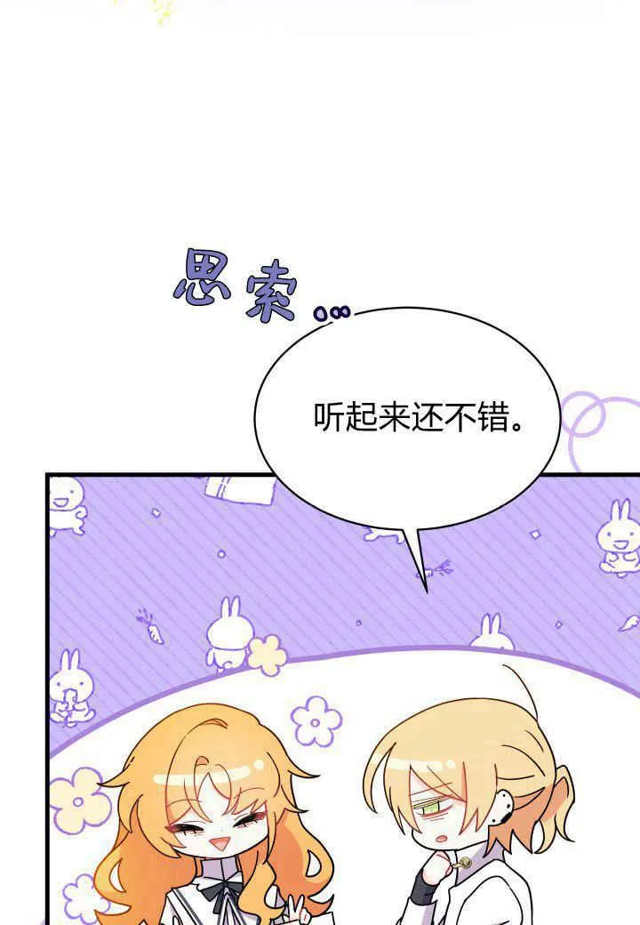 第11话 第92页