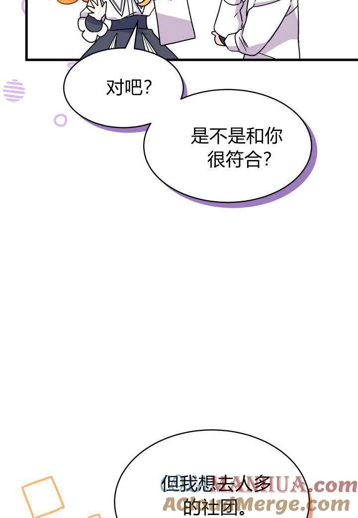 第11话 第93页