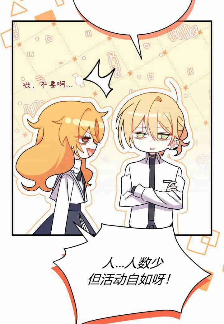 第11话 第94页