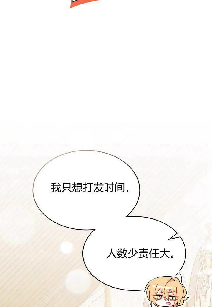第11话 第95页