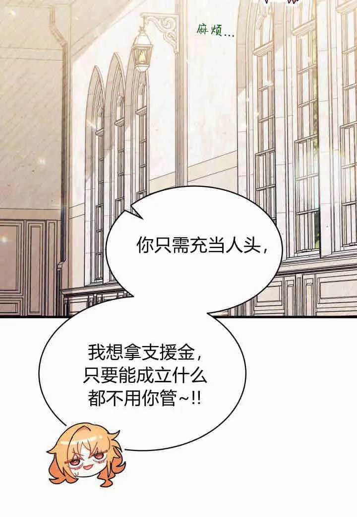 第11话 第96页