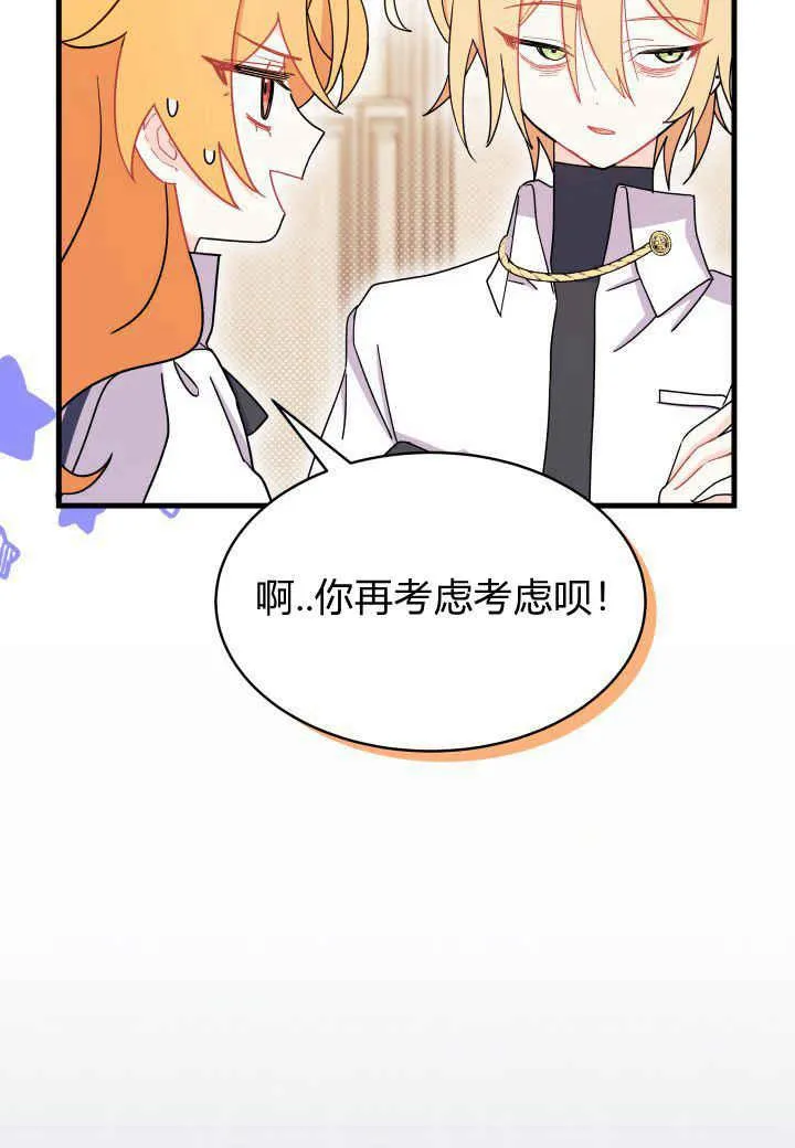 第11话 第98页