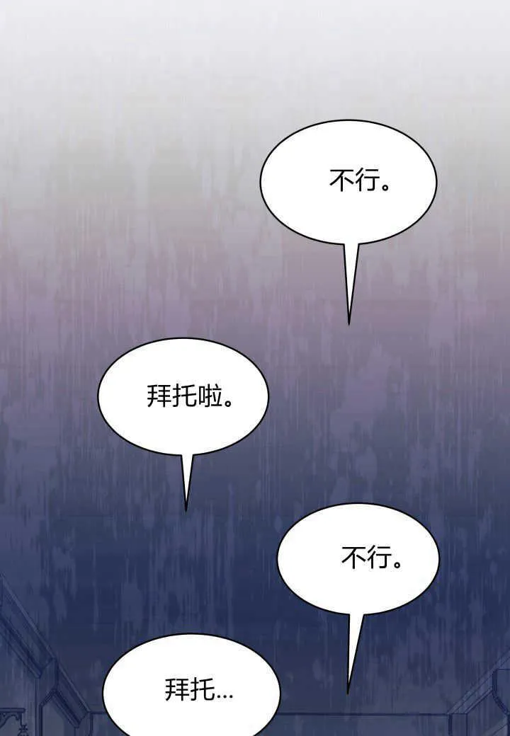 第11话 第99页