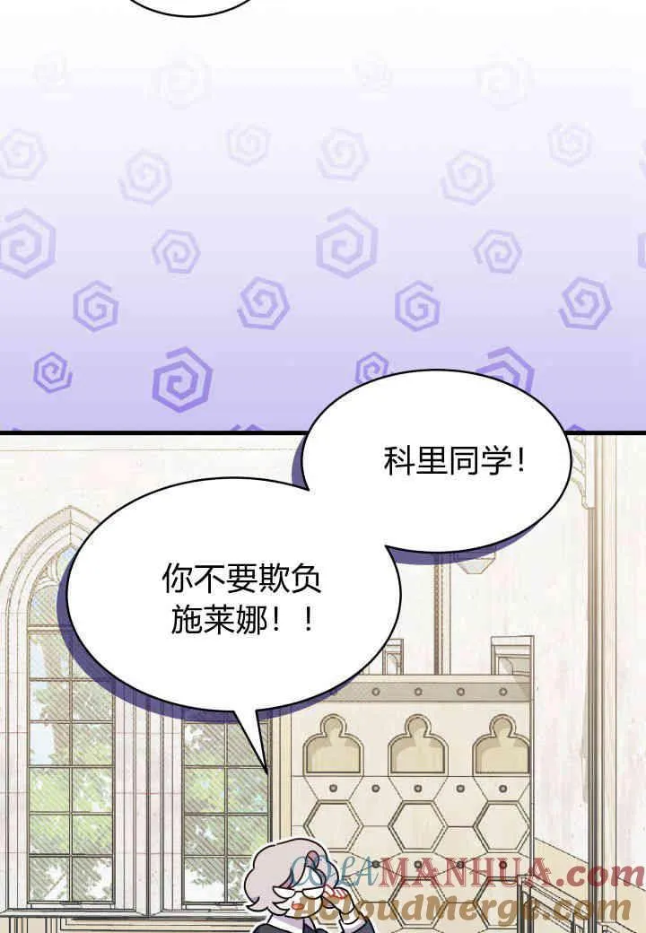 第11话 第101页