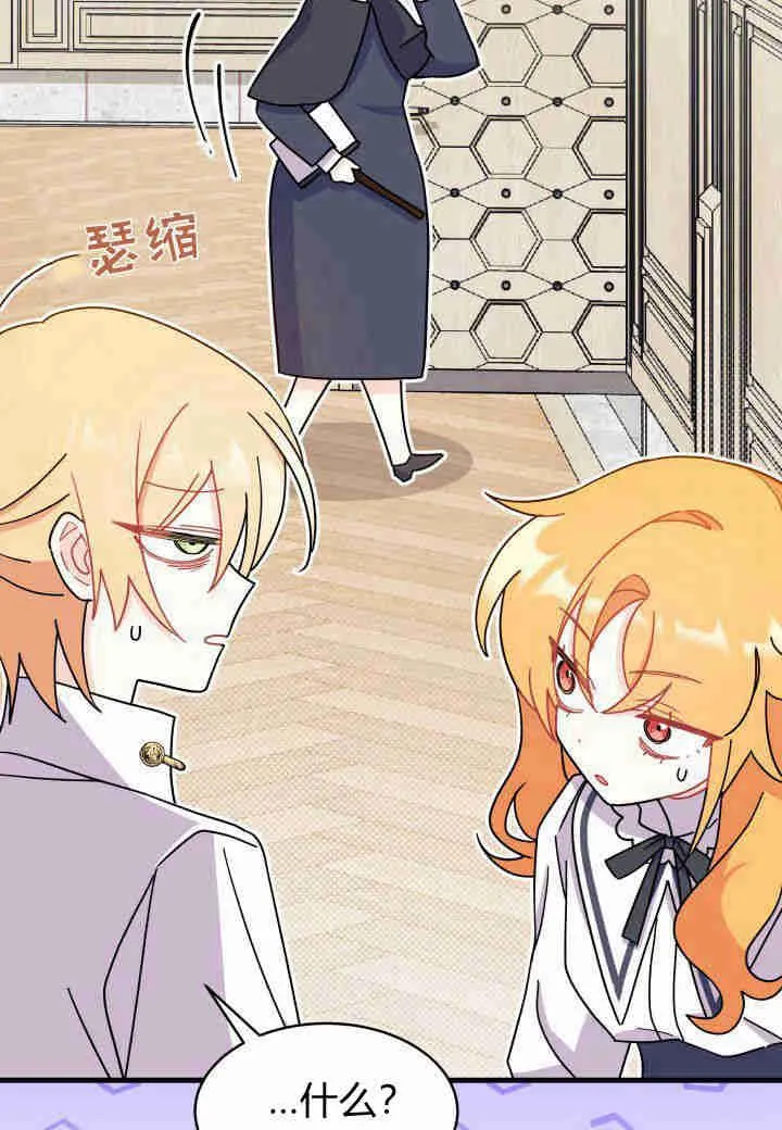 第11话 第102页