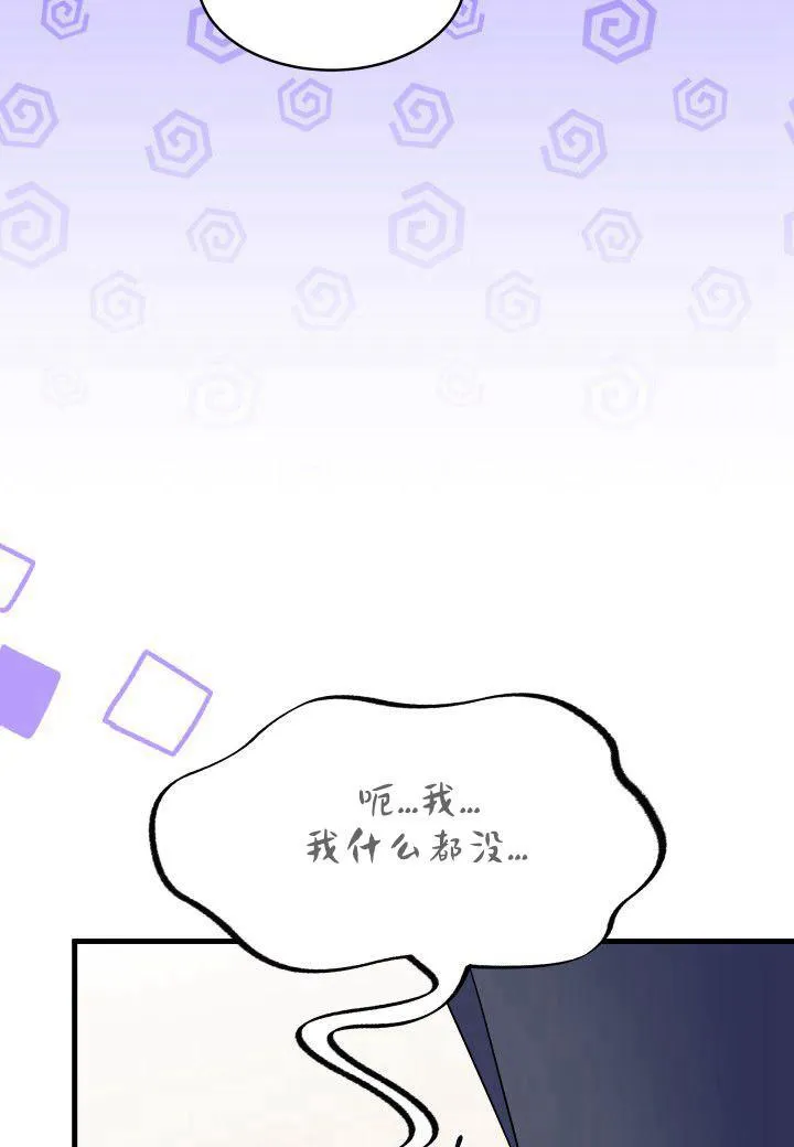 第11话 第103页