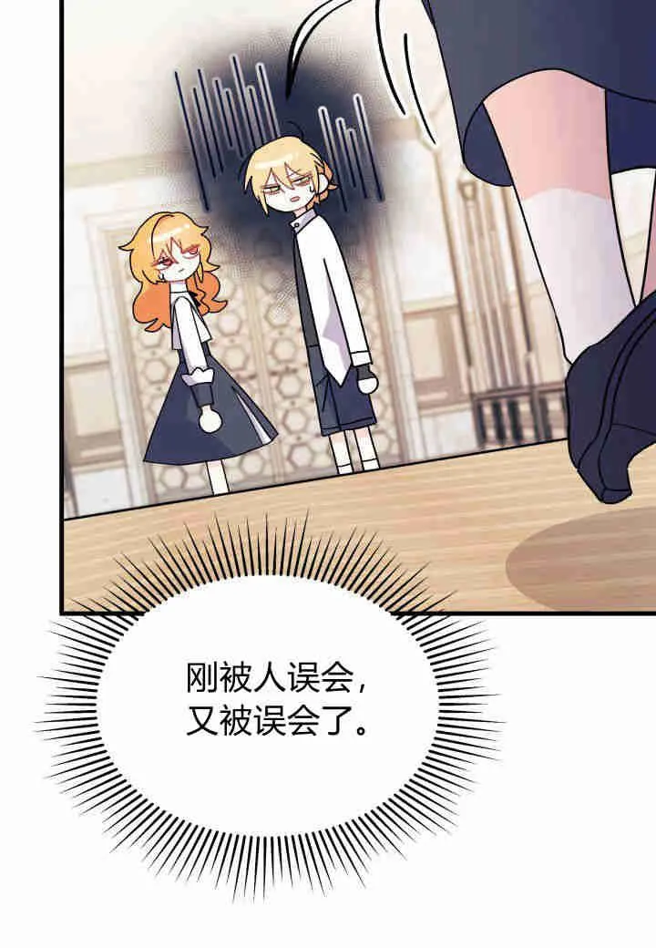 第11话 第104页