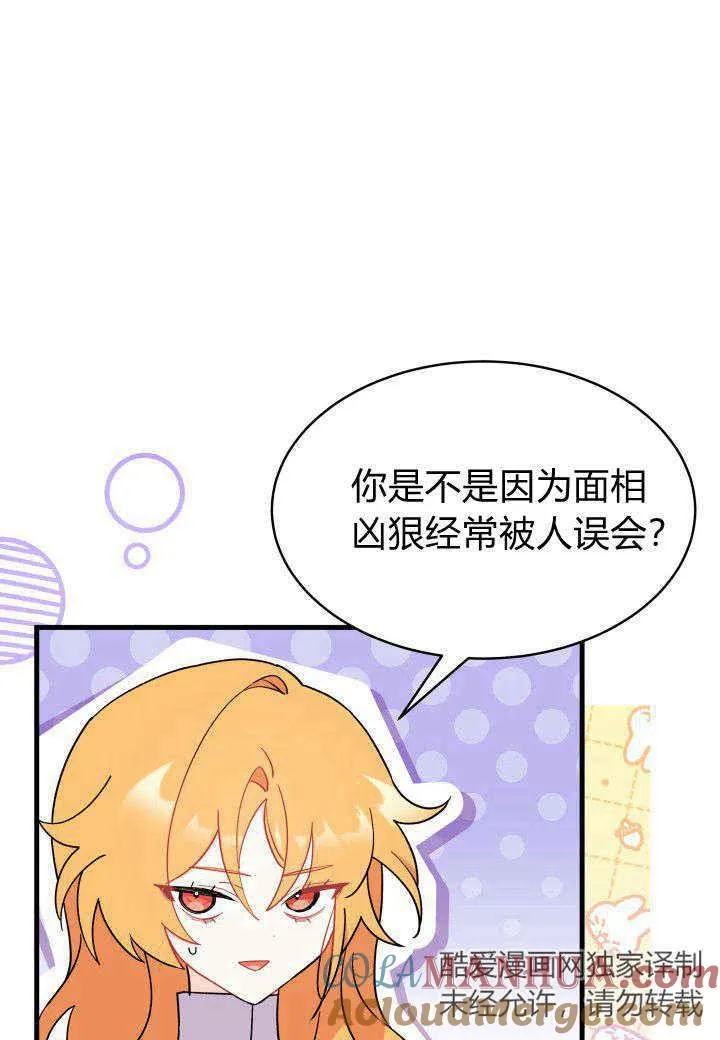 第11话 第105页