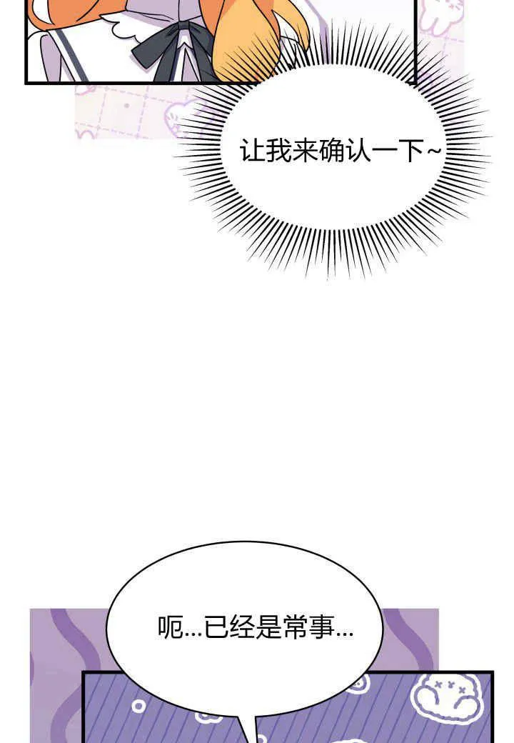 第11话 第106页