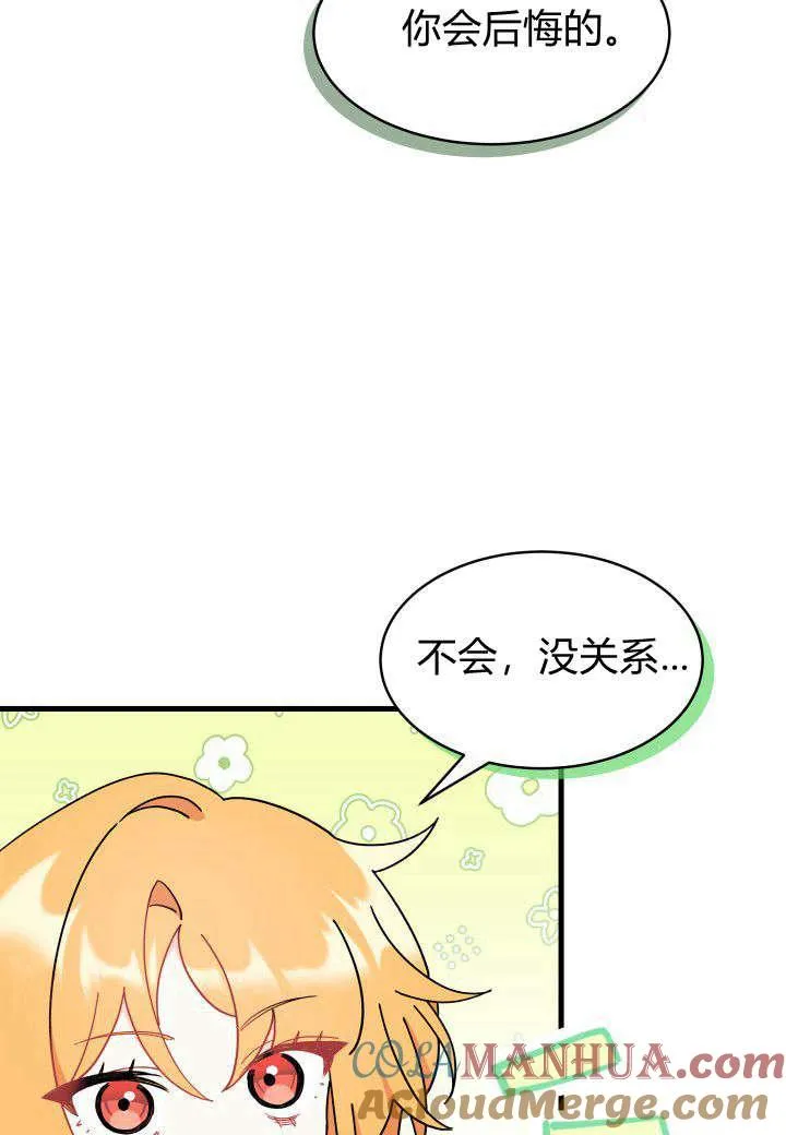 第11话 第109页
