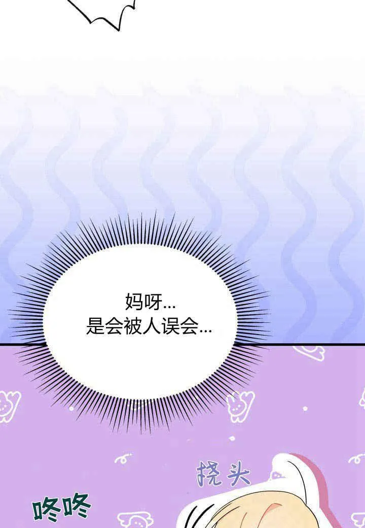 第11话 第112页