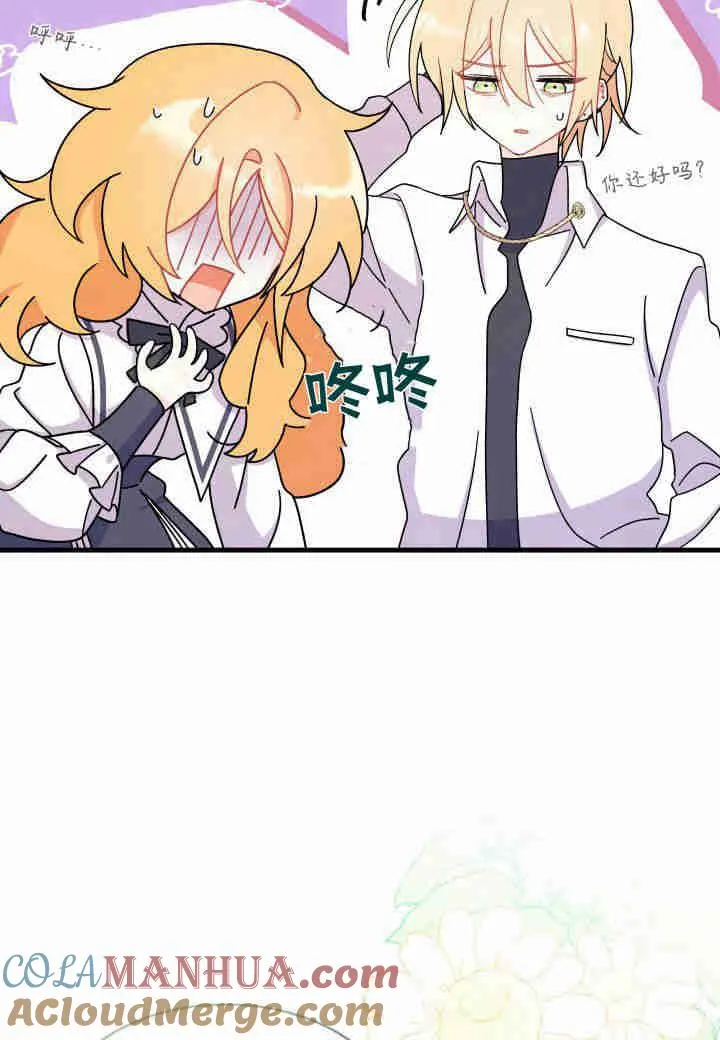 第11话 第113页