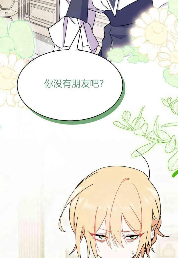 第11话 第115页