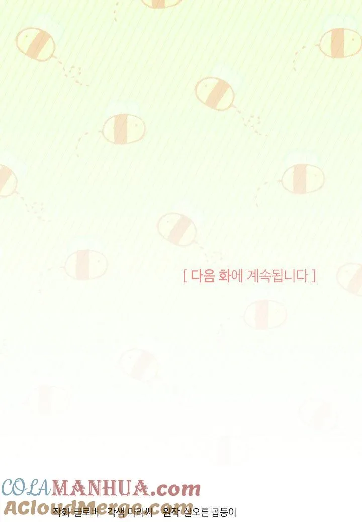 第11话 第117页