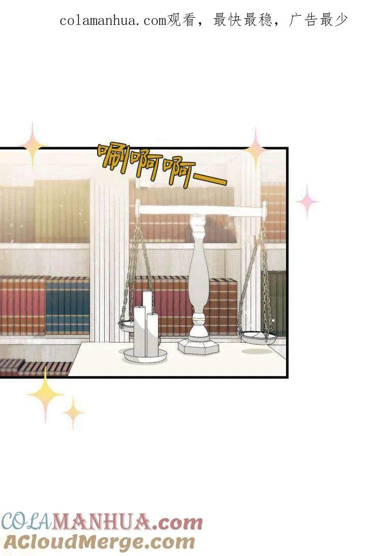 第12话 第1页