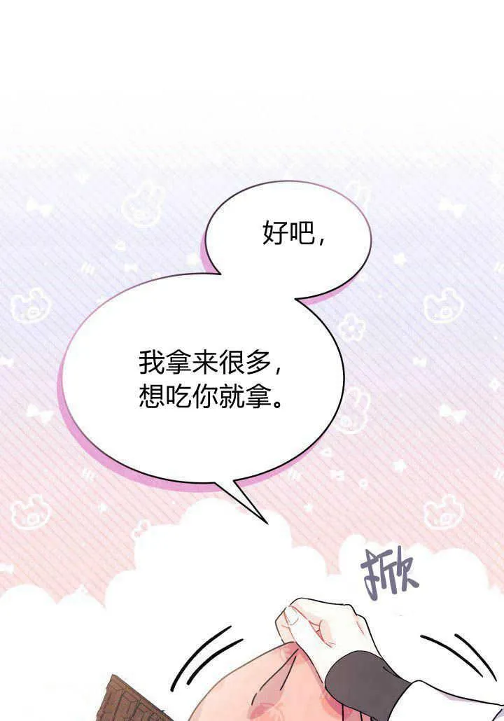 第12话 第15页