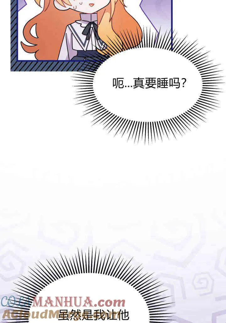 第12话 第21页